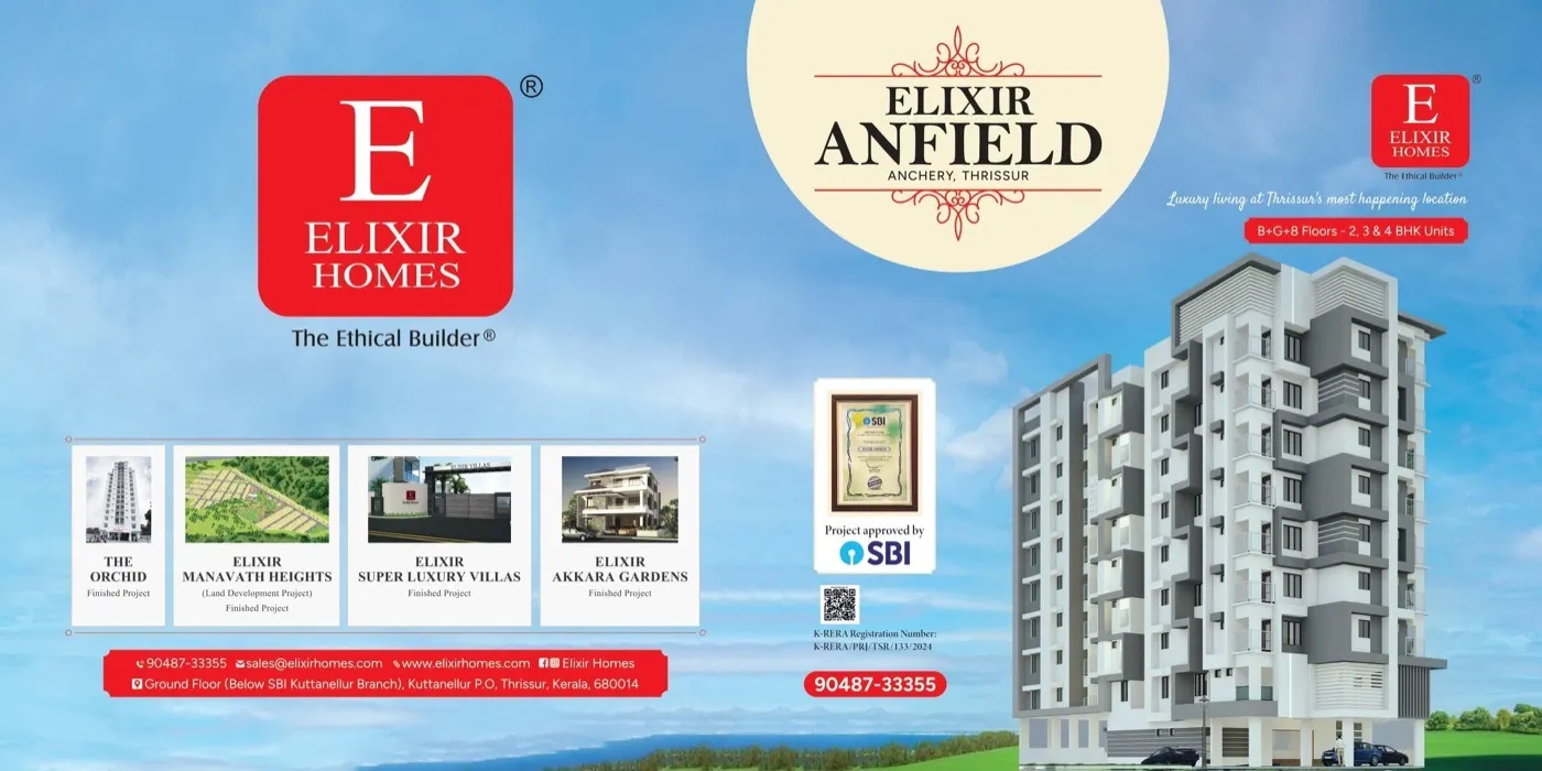 Elixir Anfield - Anchery P.O, Thrissur