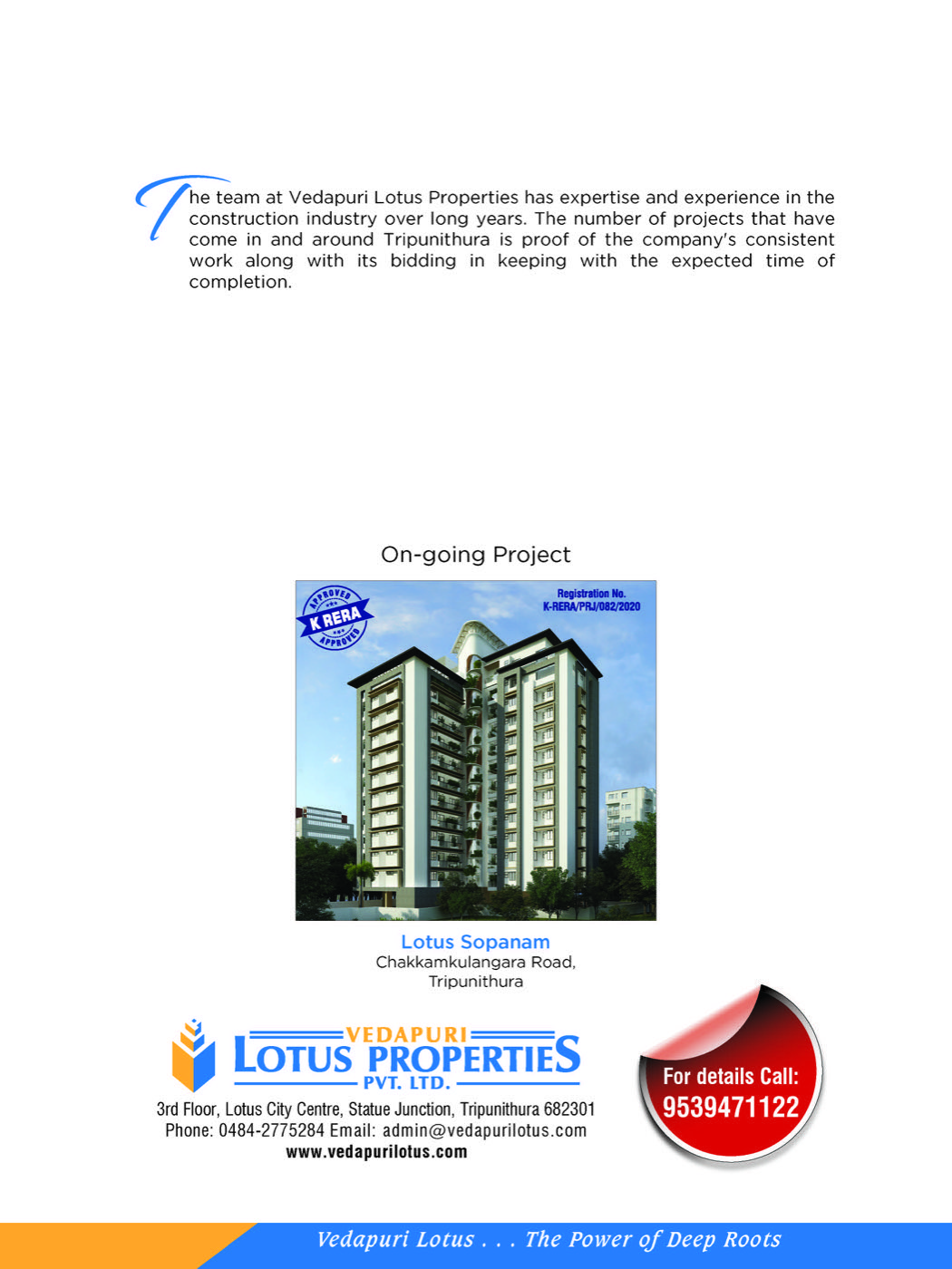 Lotus Keralavilasam Palace - project image 3