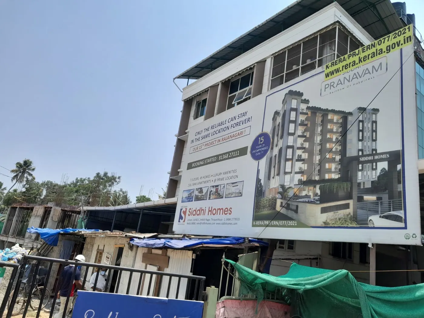 Siddhi Pranavam - project image 4