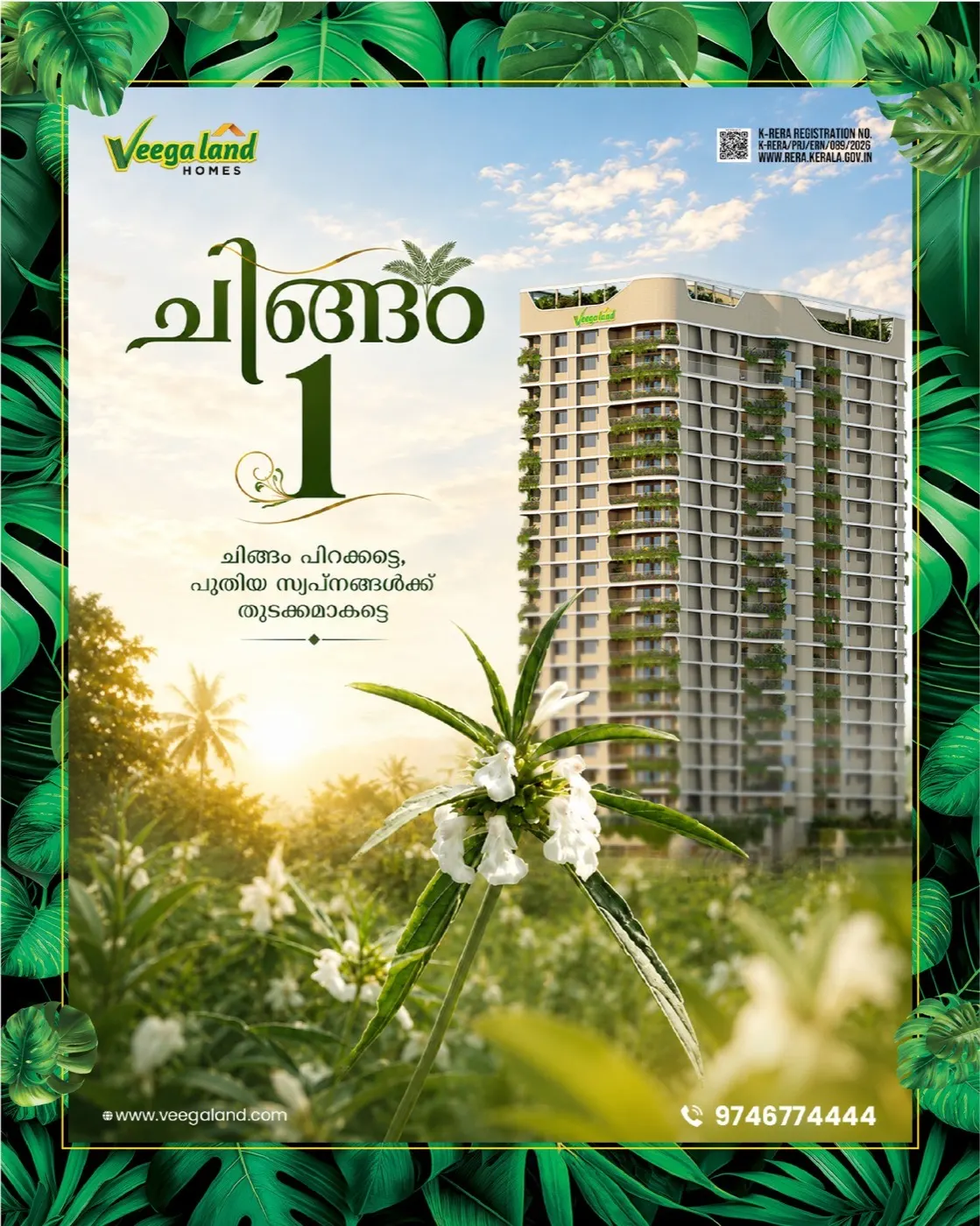 Veegaland Amora - project image 2
